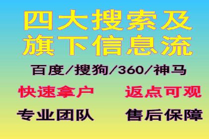 竞价推广开户费用解析及案例分享