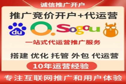 案例解析：竞价SEM托管助力电商增长