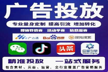 成功秘诀：竞价推广公司案例深度解析